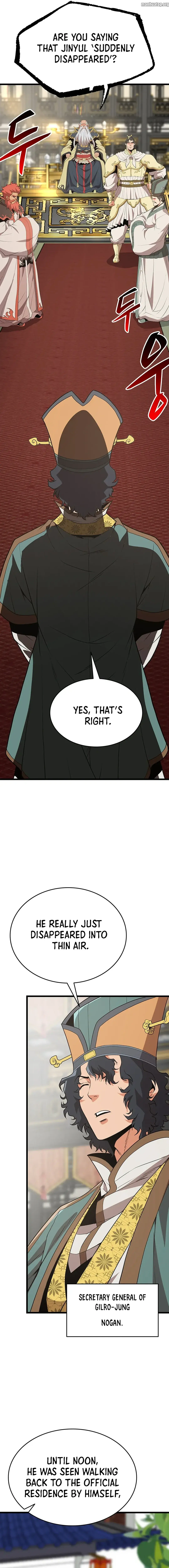 Murim Salon chapter 13 page 16