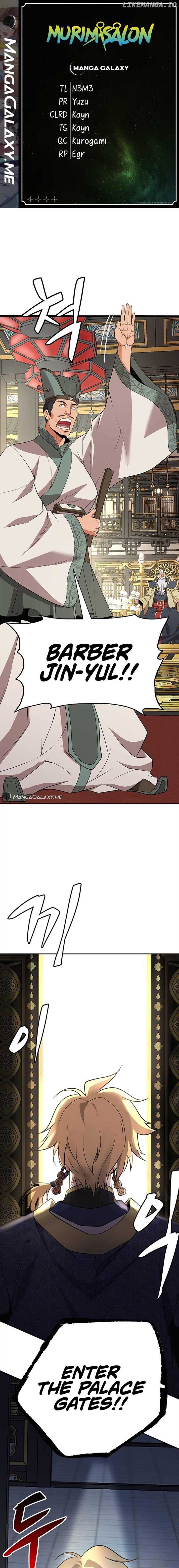 Murim Salon chapter 2 page 1