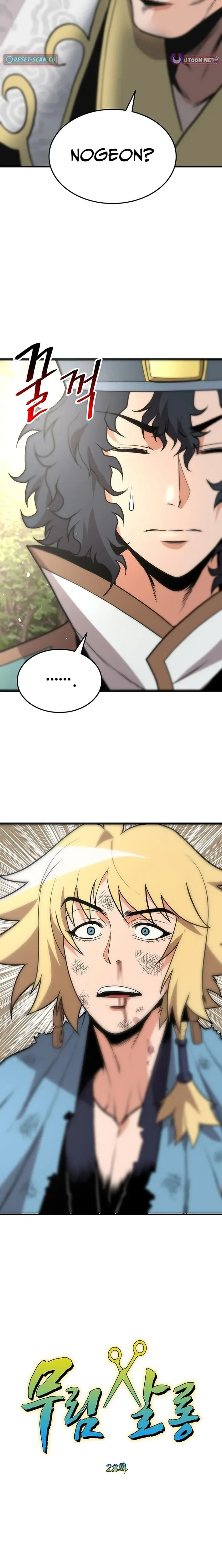 Murim Salon chapter 28 page 2