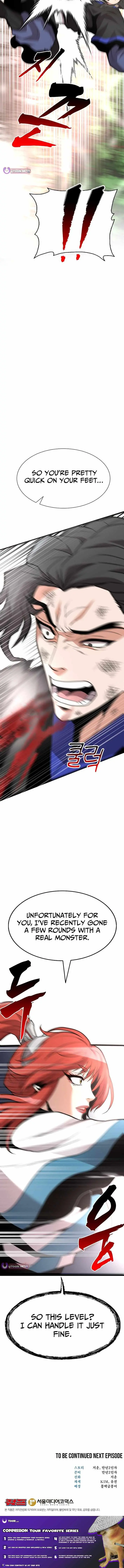 Murim Salon chapter 34 page 15