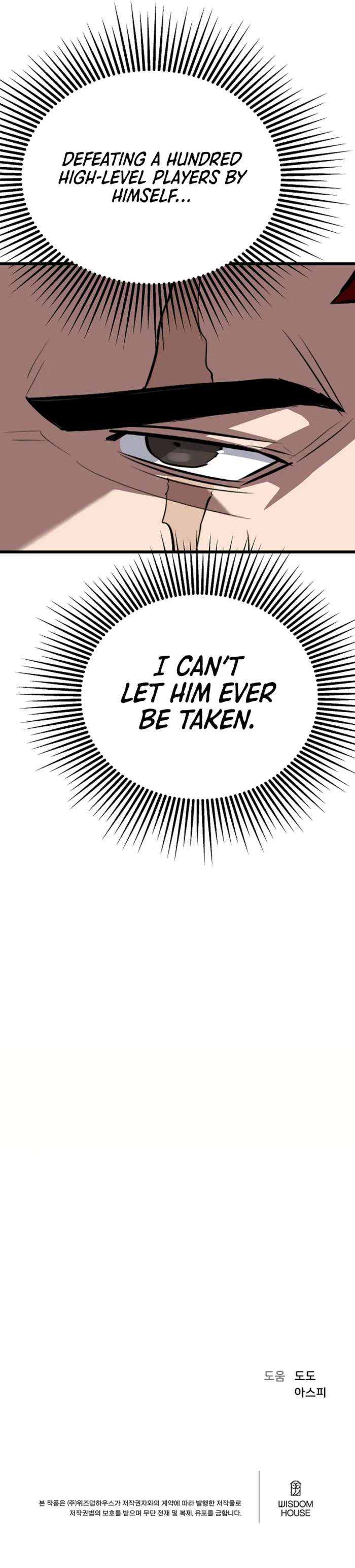 Level 1 Player chapter 100 page 14