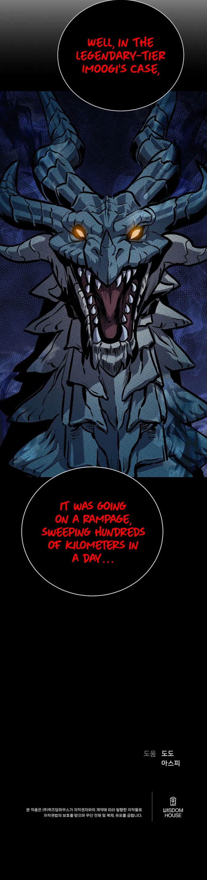 Level 1 Player chapter 109 page 14