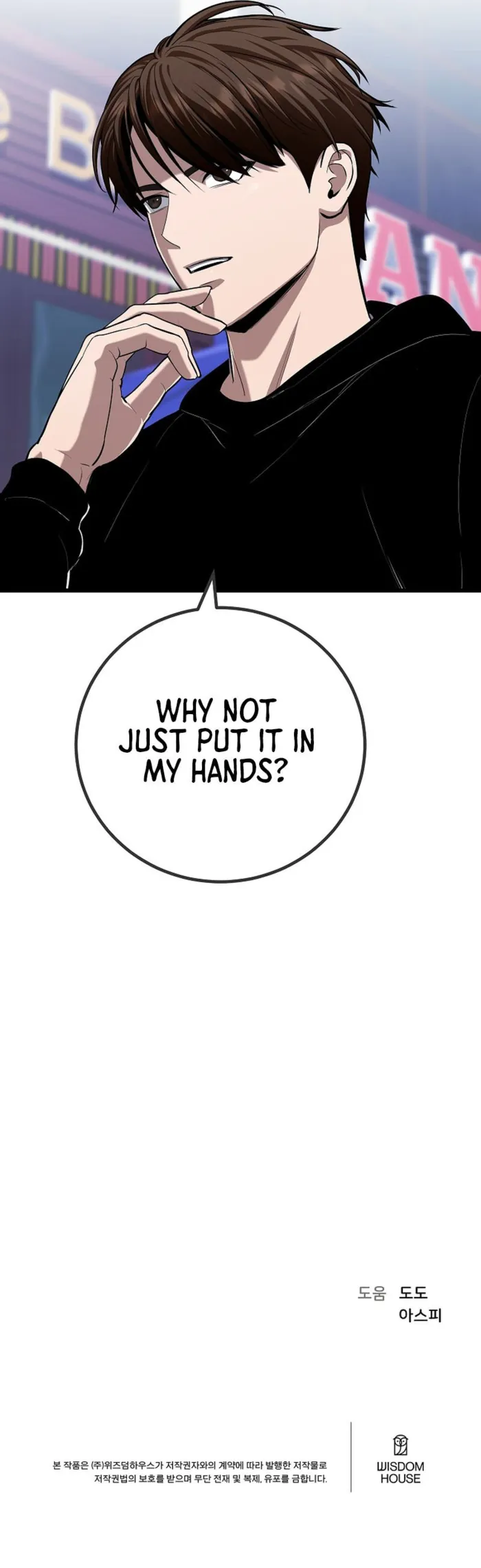 Level 1 Player chapter 116 page 15