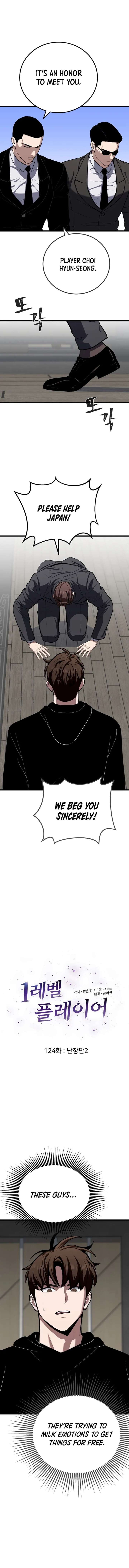 Level 1 Player chapter 124 page 2