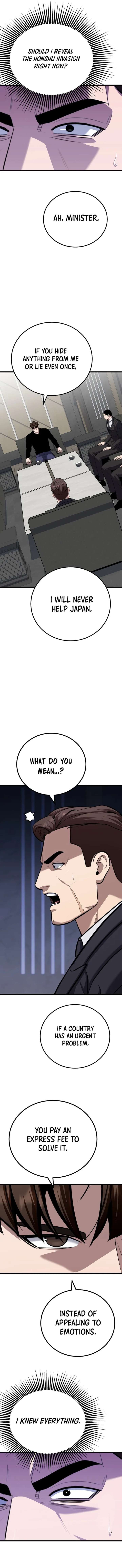 Level 1 Player chapter 124 page 7