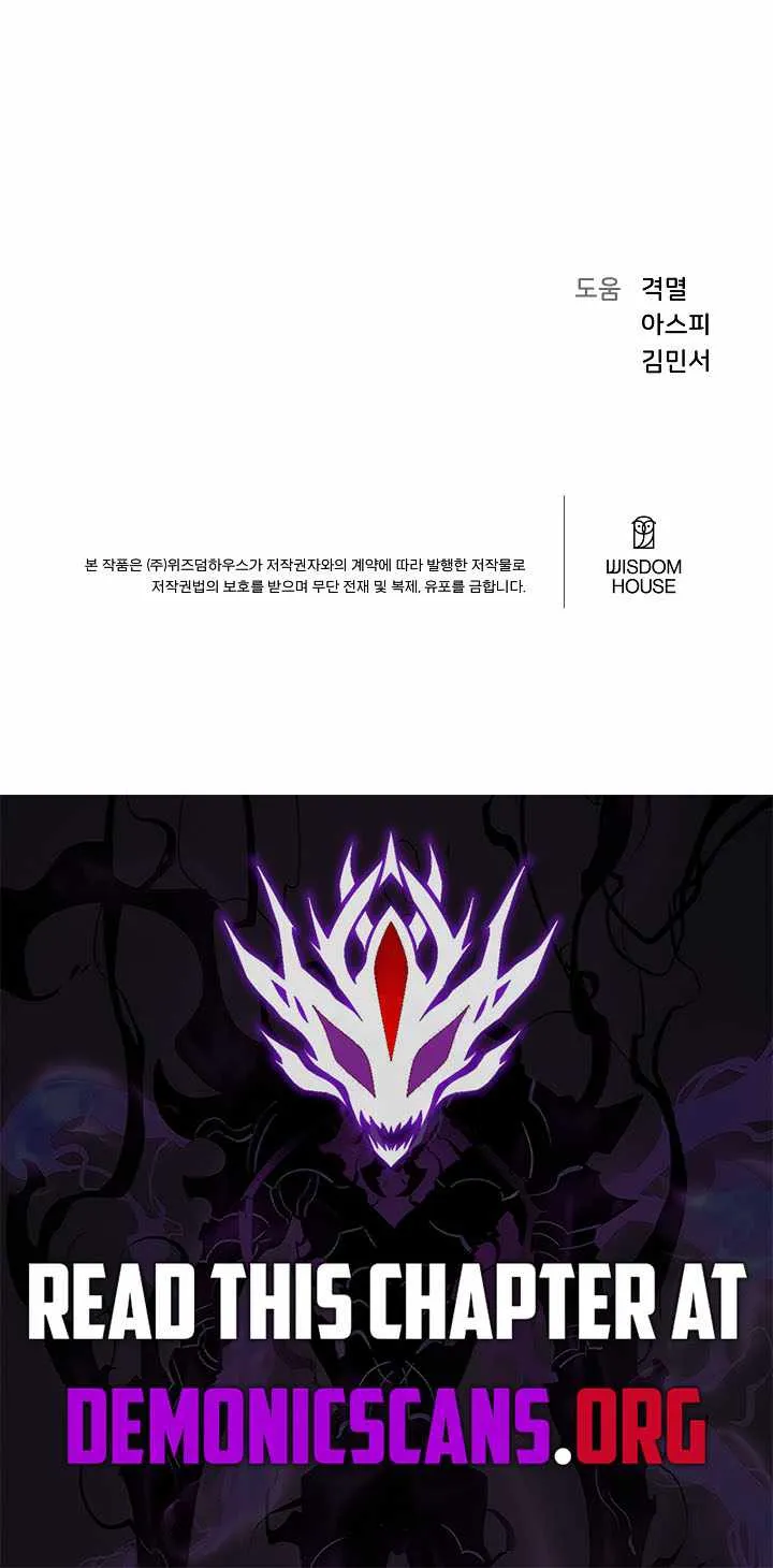 Level 1 Player chapter 150 page 14