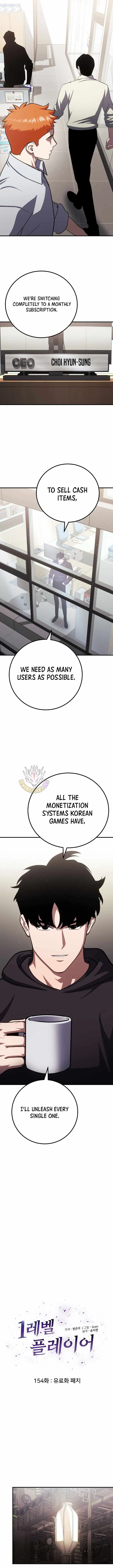 Level 1 Player chapter 154 page 3