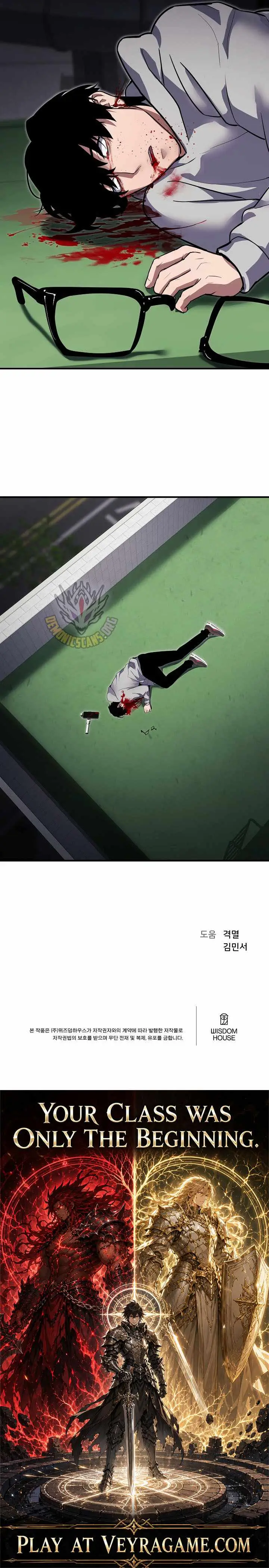 Level 1 Player chapter 156 page 15