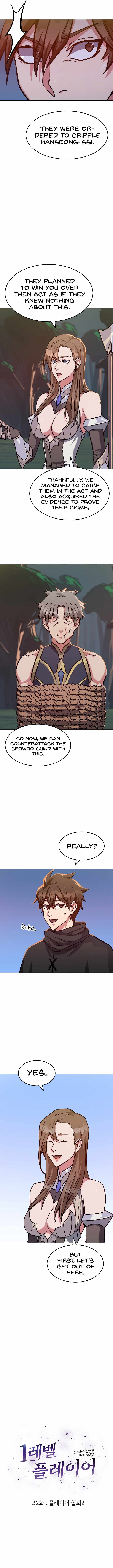 Level 1 Player chapter 32 page 6