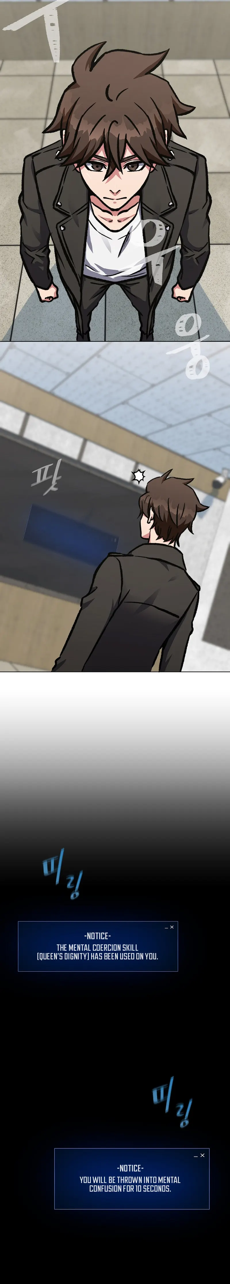 Level 1 Player chapter 54 page 13