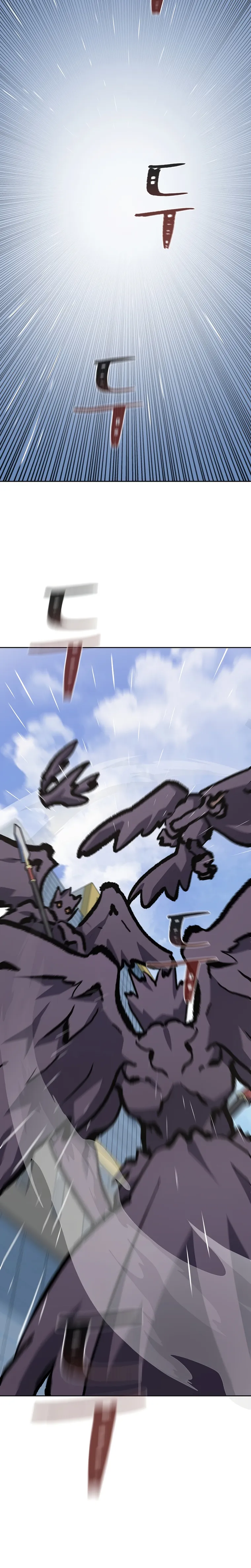 Level 1 Player chapter 69 page 32