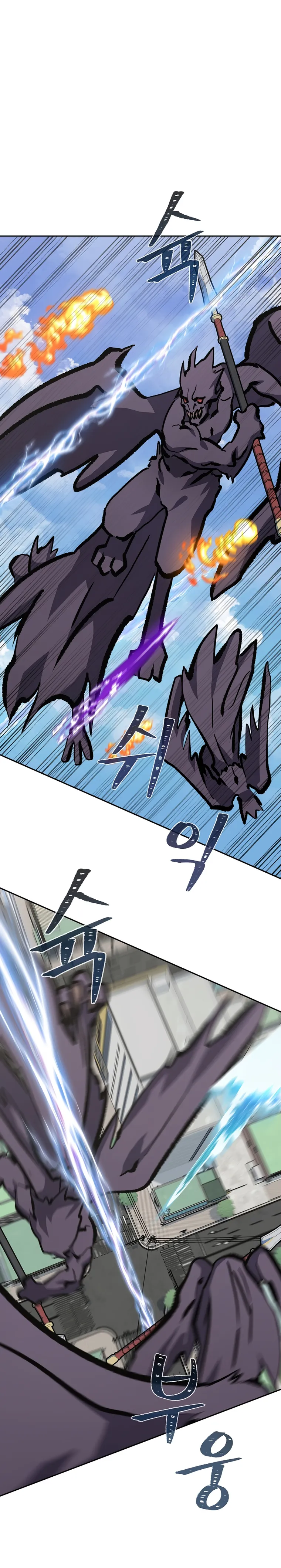 Level 1 Player chapter 69 page 34