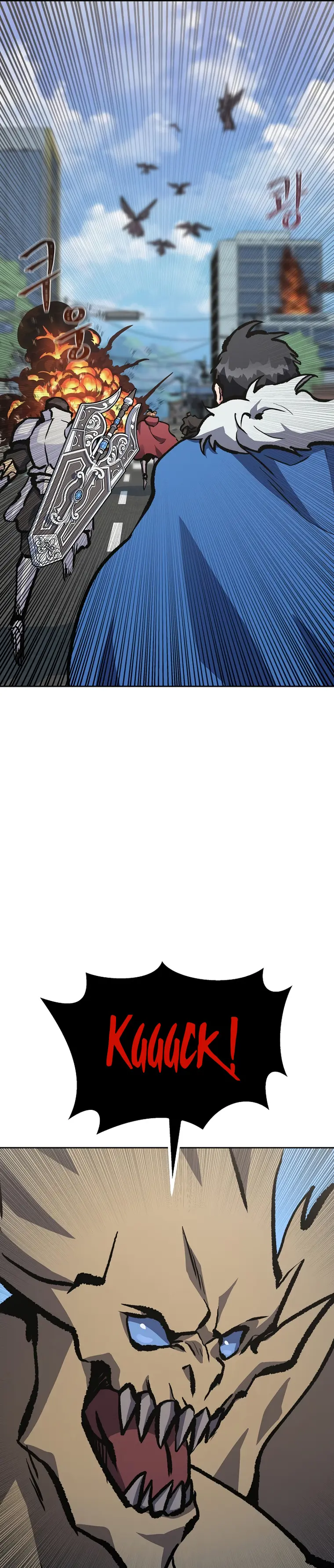 Level 1 Player chapter 70 page 9