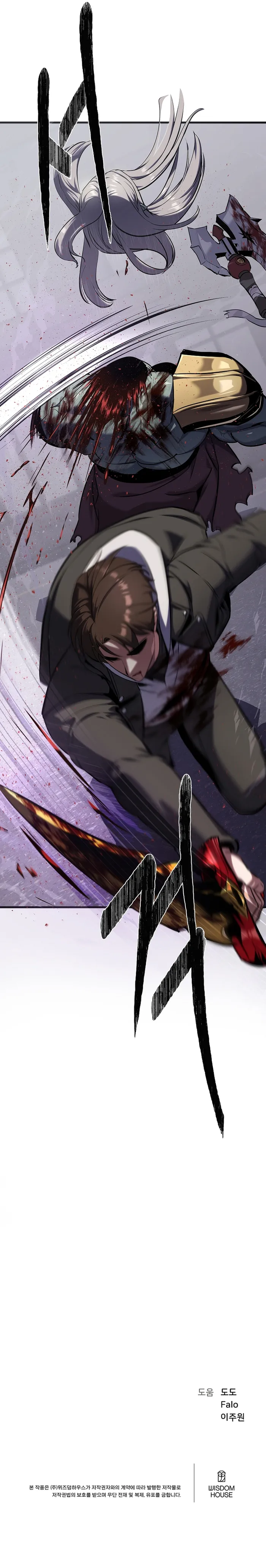 Level 1 Player chapter 91 page 18