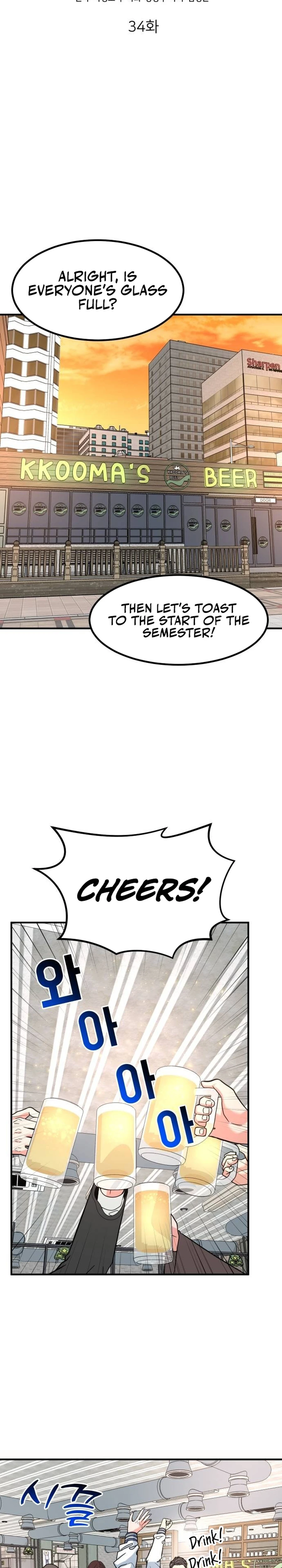 The Investor Who Sees the Future chapter 34 page 11