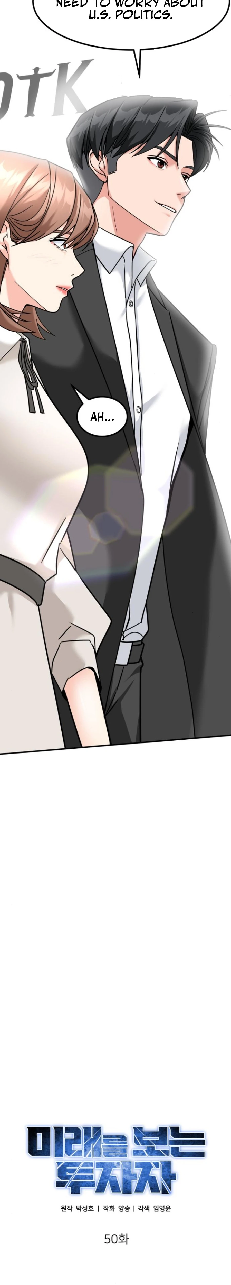 The Investor Who Sees the Future chapter 50 page 6