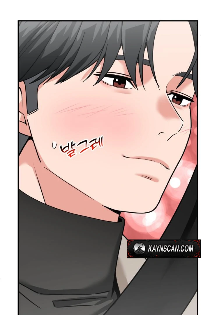 The Investor Who Sees the Future chapter 63 page 50