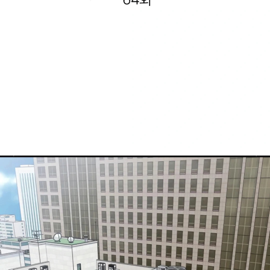 The Investor Who Sees the Future chapter 64 page 53