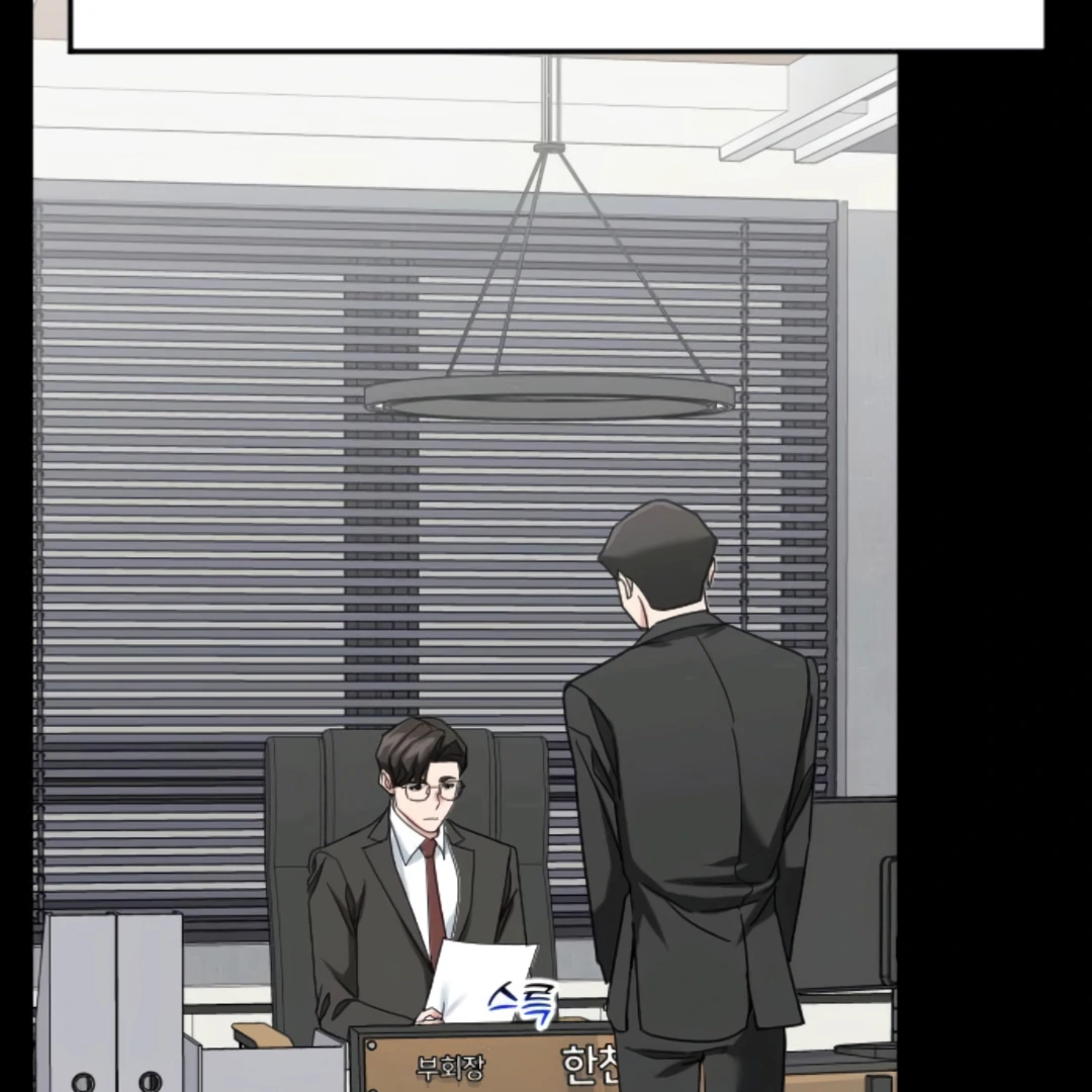 The Investor Who Sees the Future chapter 64 page 154