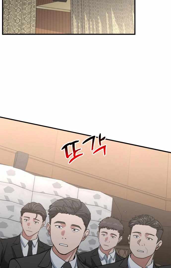 The Investor Who Sees the Future chapter 65 page 82