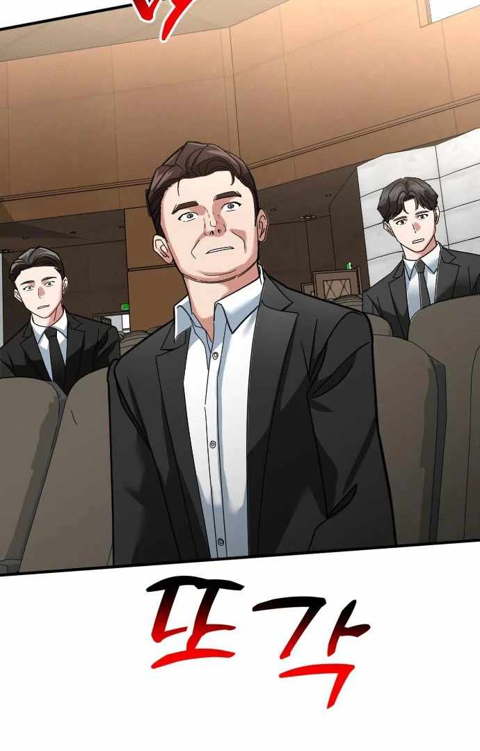 The Investor Who Sees the Future chapter 65 page 85