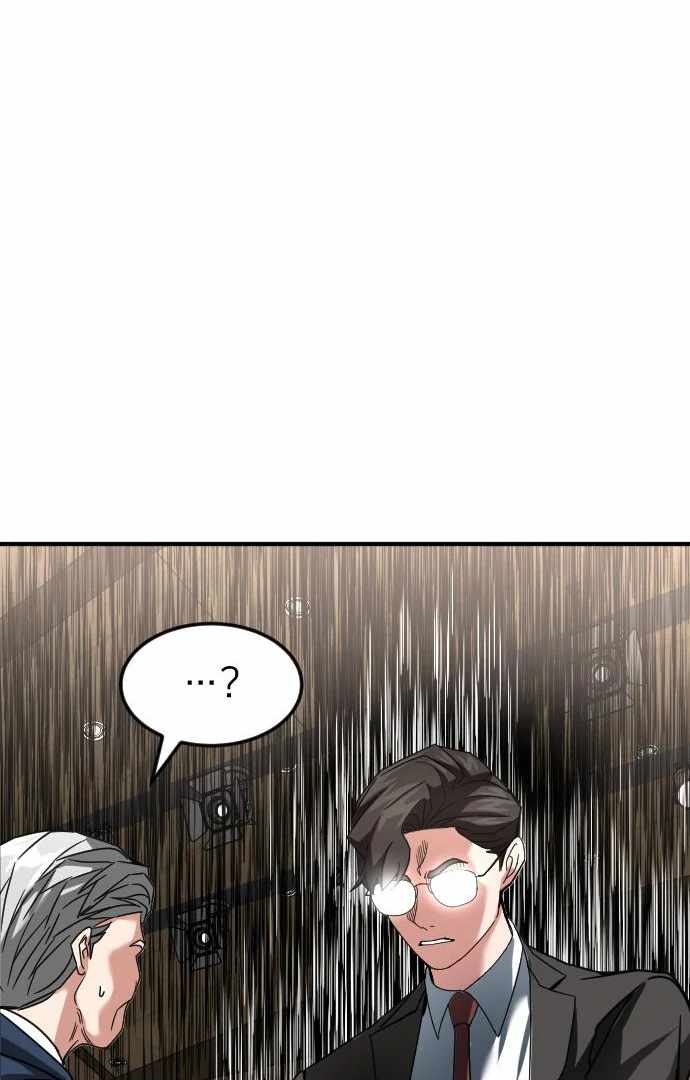 The Investor Who Sees the Future chapter 65 page 86