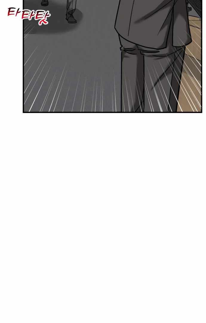 The Investor Who Sees the Future chapter 65 page 91