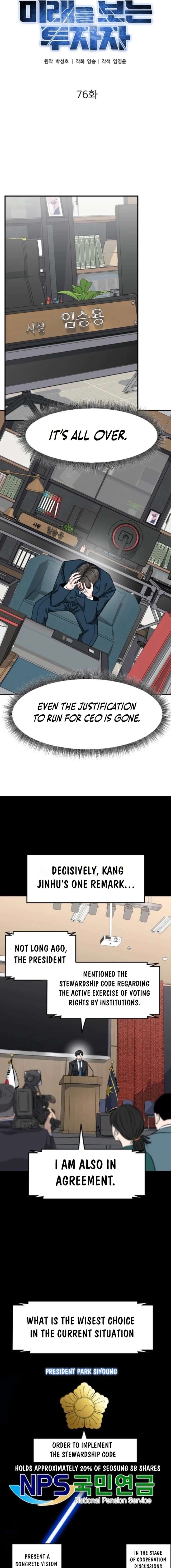 The Investor Who Sees the Future chapter 76 page 9