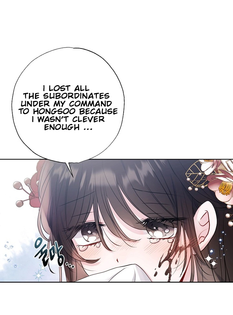 I Want to Live a Good Life chapter 1 page 25