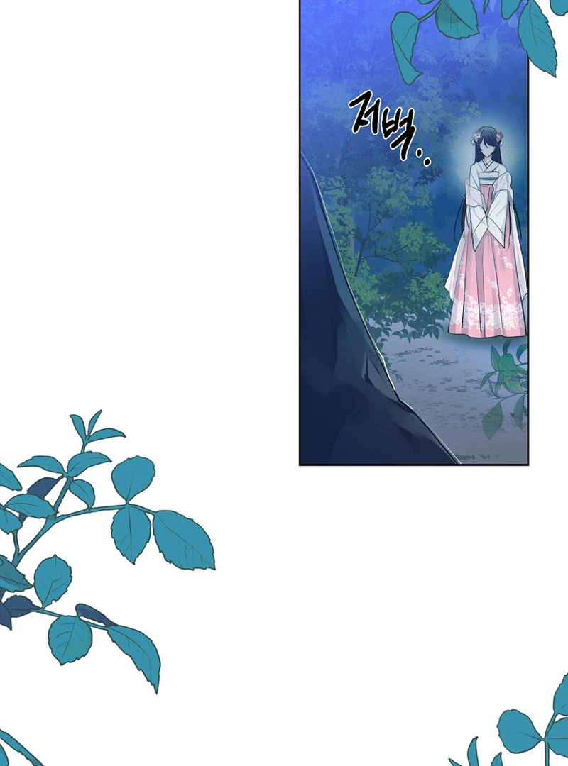 I Want to Live a Good Life chapter 1 page 50