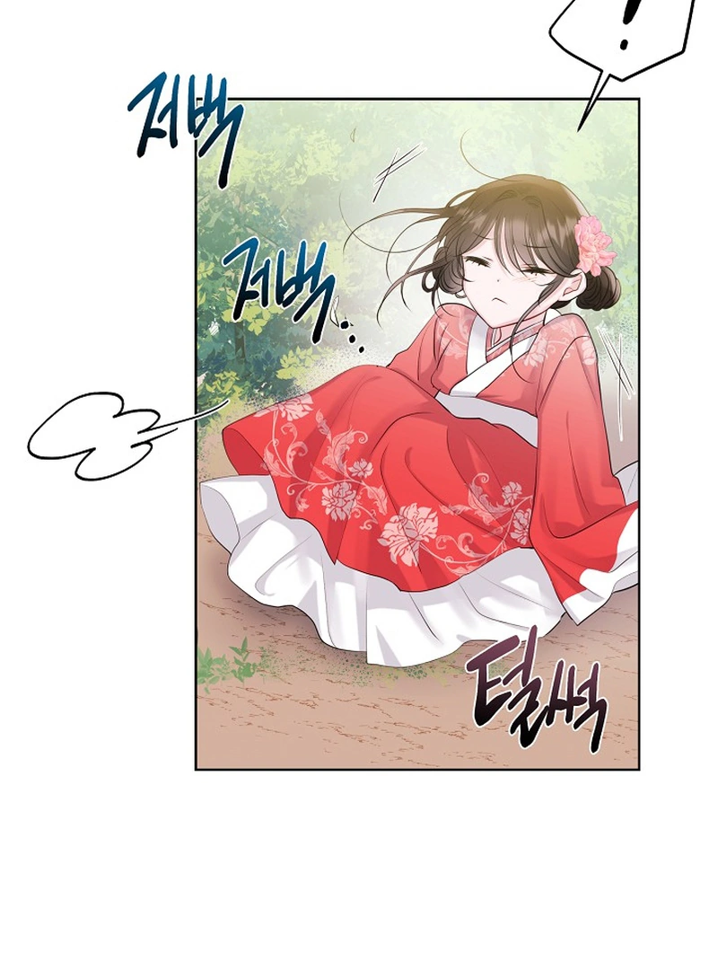 I Want to Live a Good Life chapter 1 page 64