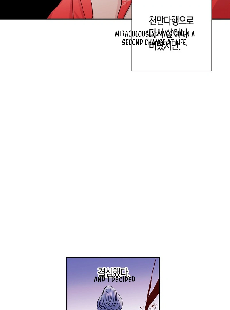 I Want to Live a Good Life chapter 1 page 81