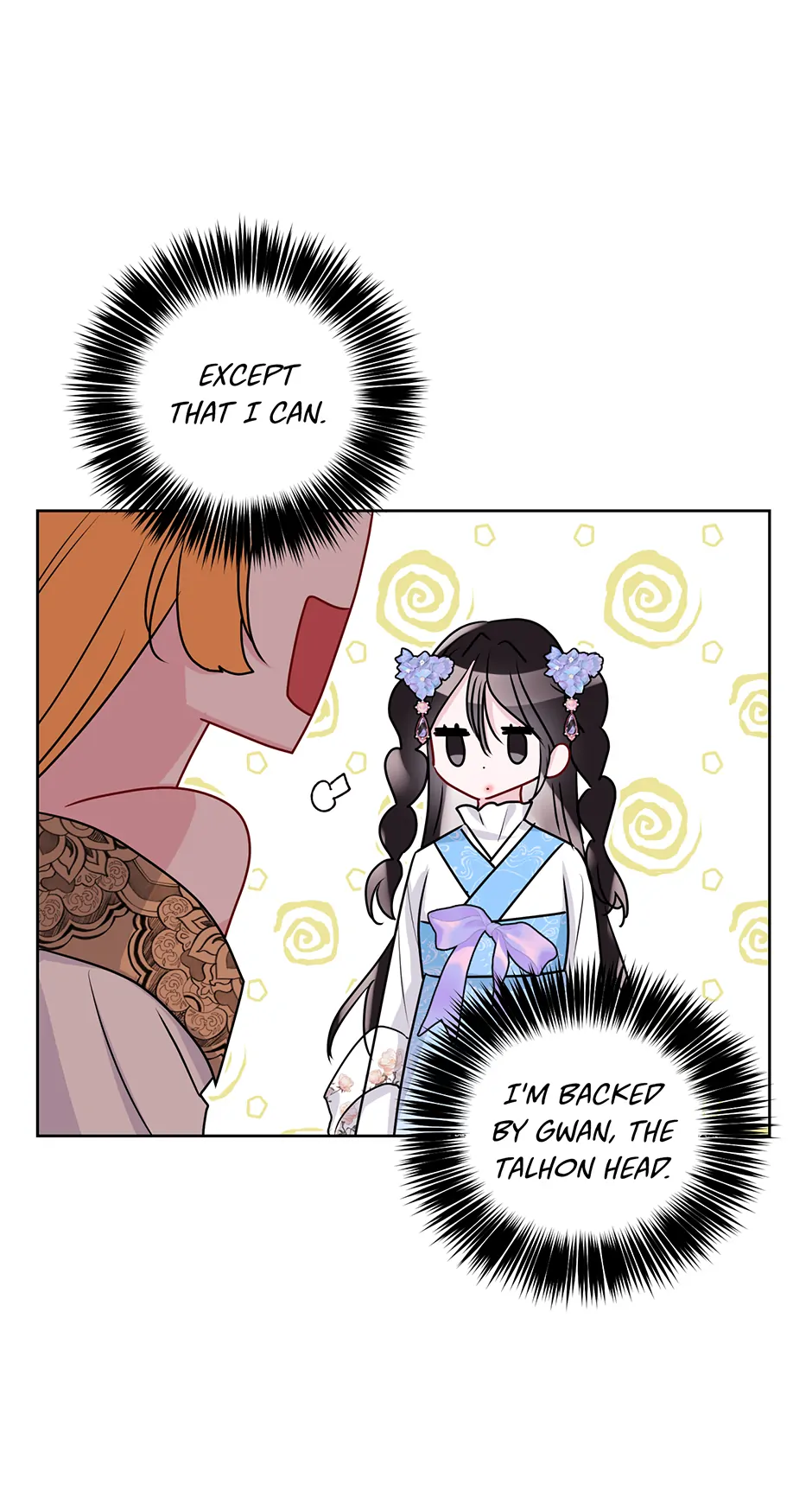 I Want to Live a Good Life chapter 17 page 17