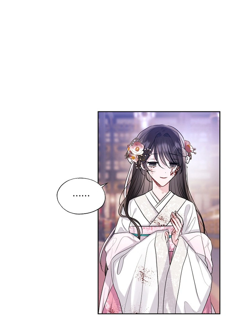 I Want to Live a Good Life chapter 2 page 29