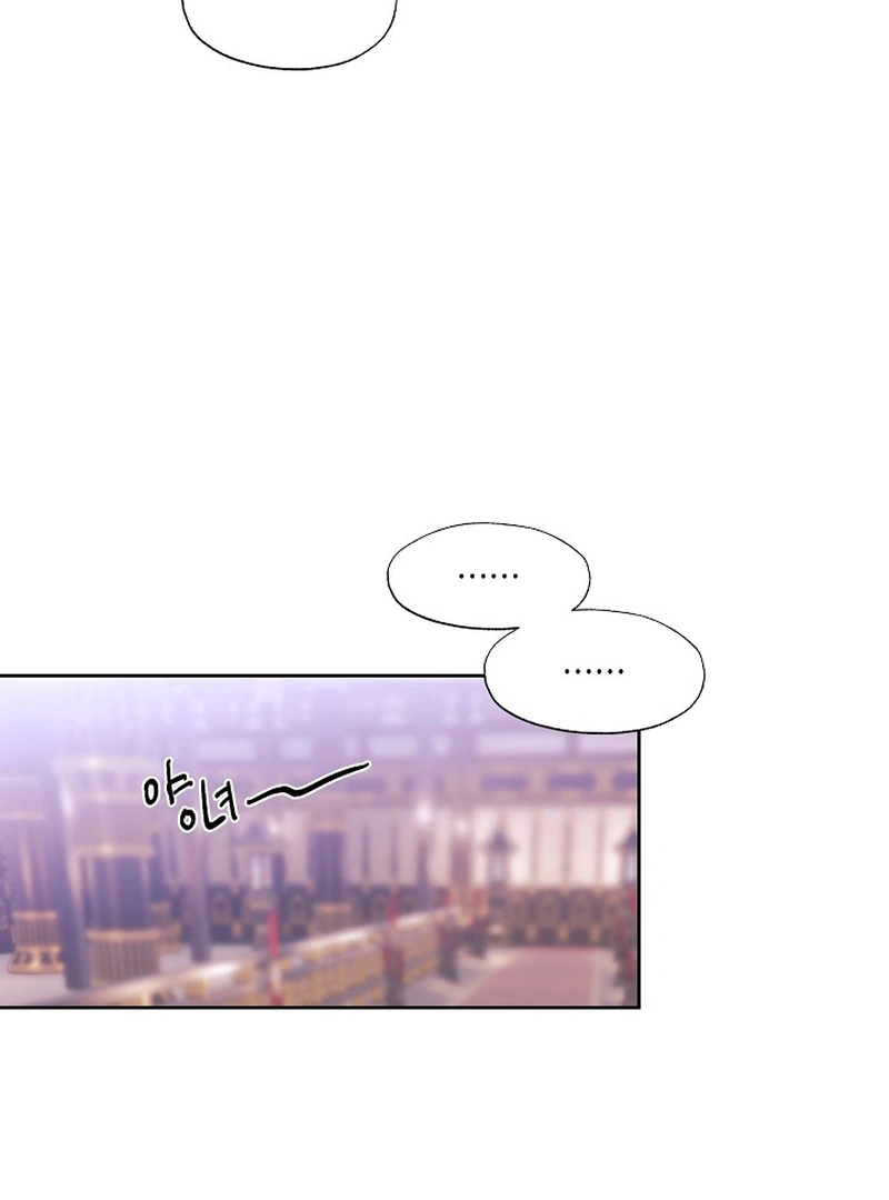 I Want to Live a Good Life chapter 2 page 39