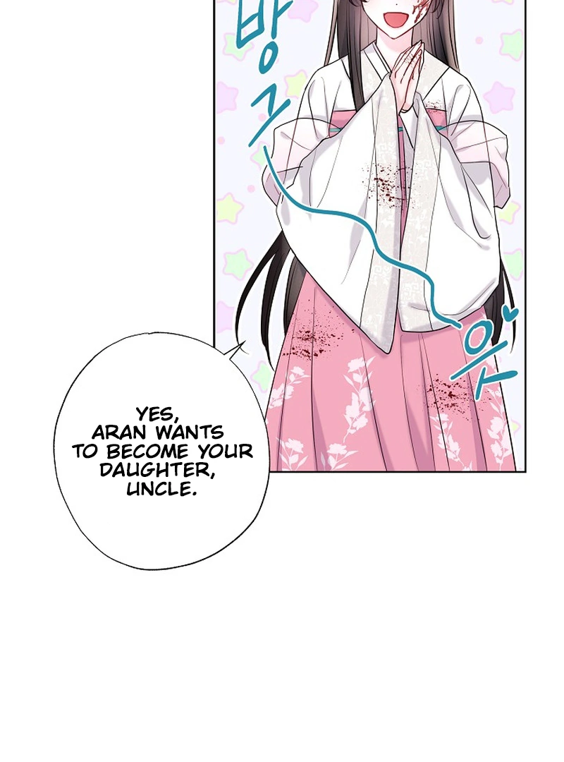 I Want to Live a Good Life chapter 2 page 43
