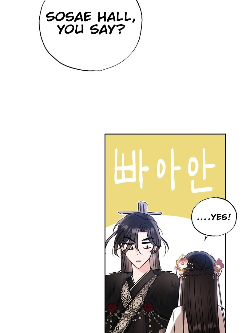 I Want to Live a Good Life chapter 2 page 72
