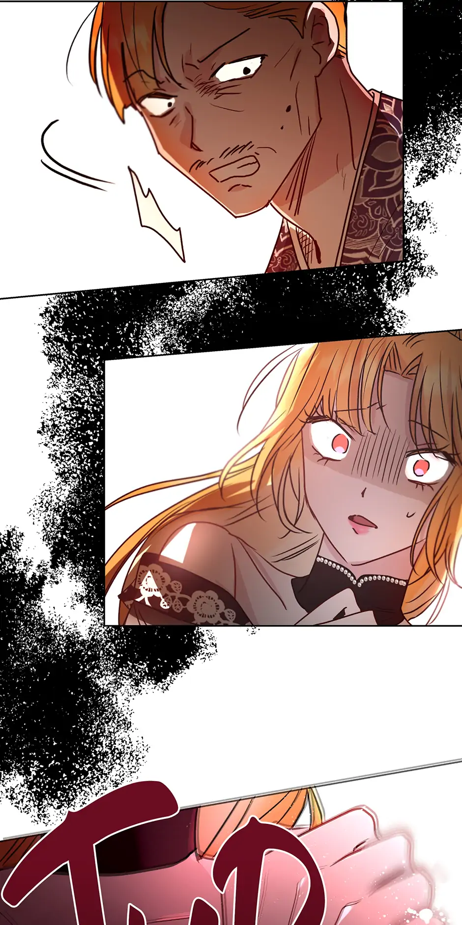 I Want to Live a Good Life chapter 40 page 73