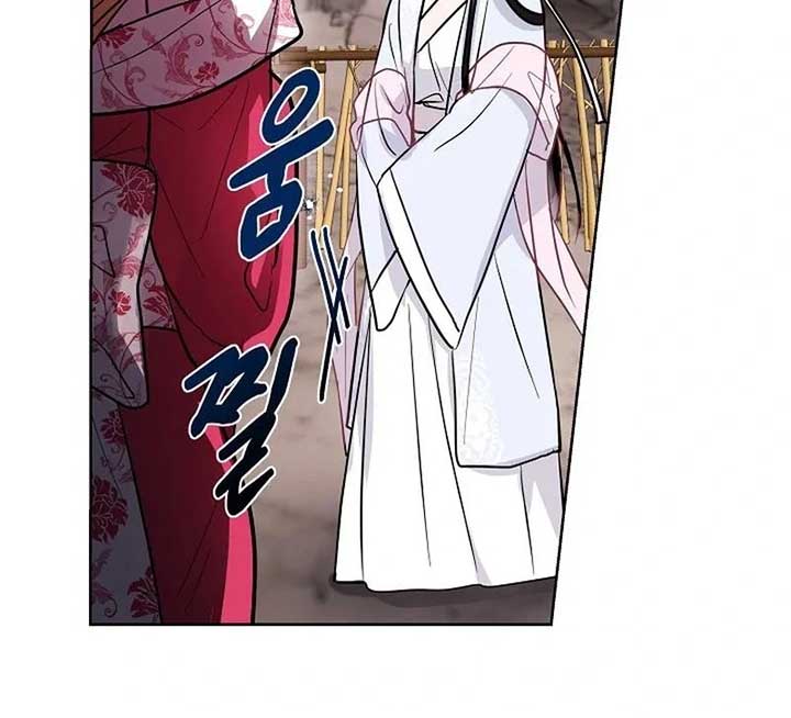 I Want to Live a Good Life chapter 5 page 32