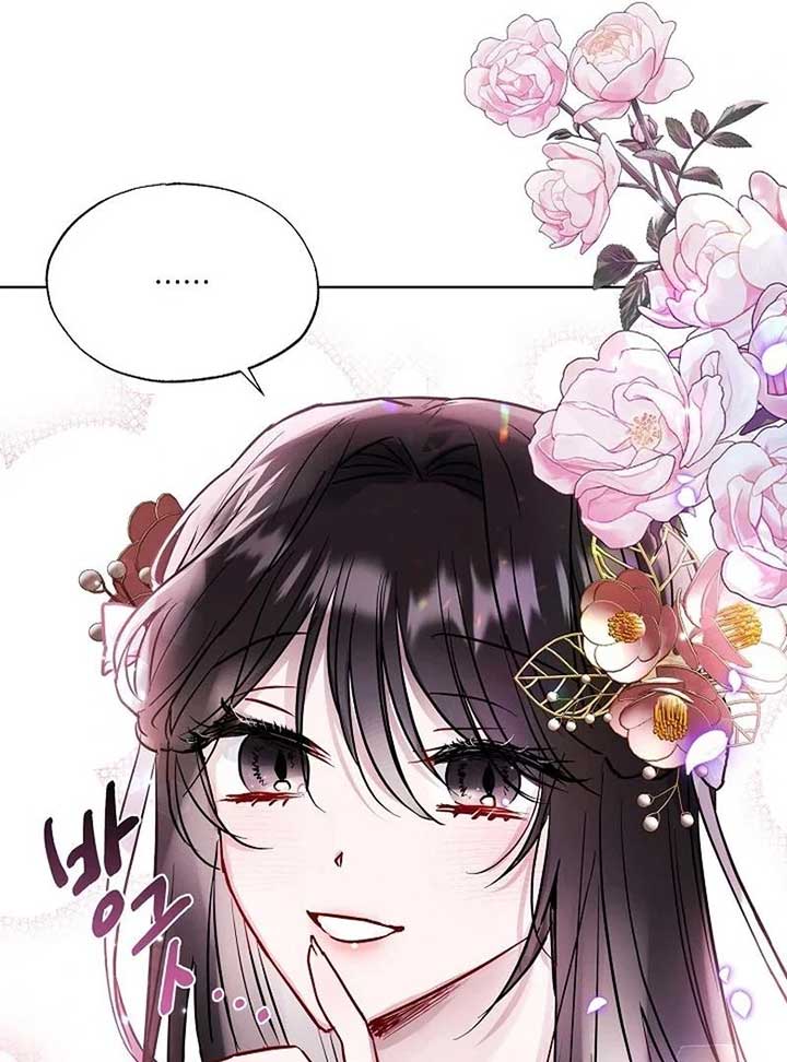 I Want to Live a Good Life chapter 5 page 33