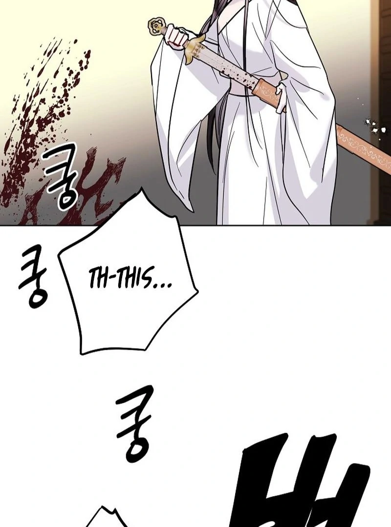 I Want to Live a Good Life chapter 7 page 84