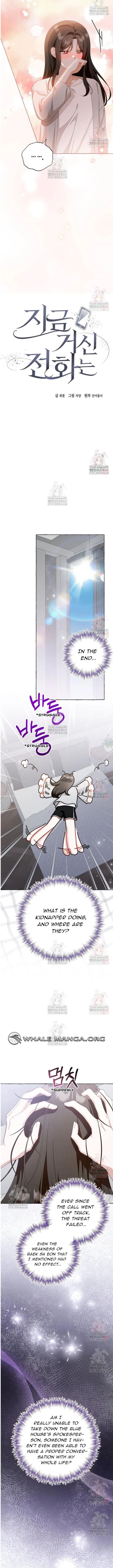 When The Phone Rings chapter 39 page 6