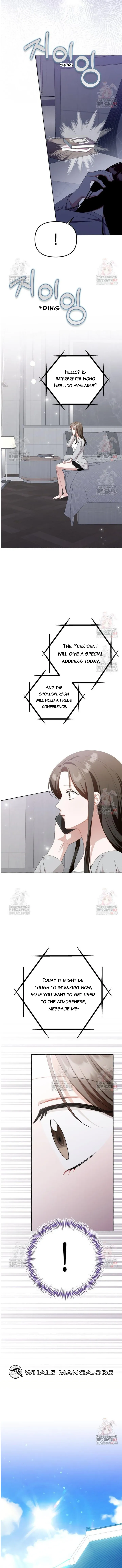 When The Phone Rings chapter 39 page 7