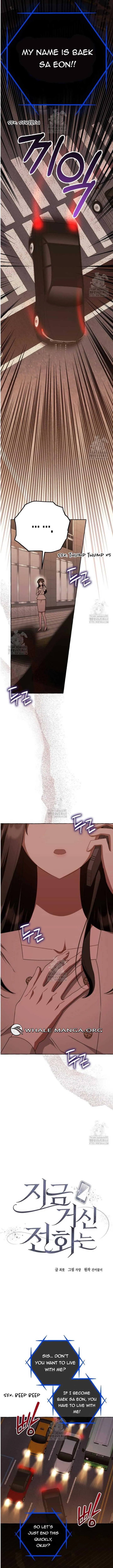 When The Phone Rings chapter 43 page 6