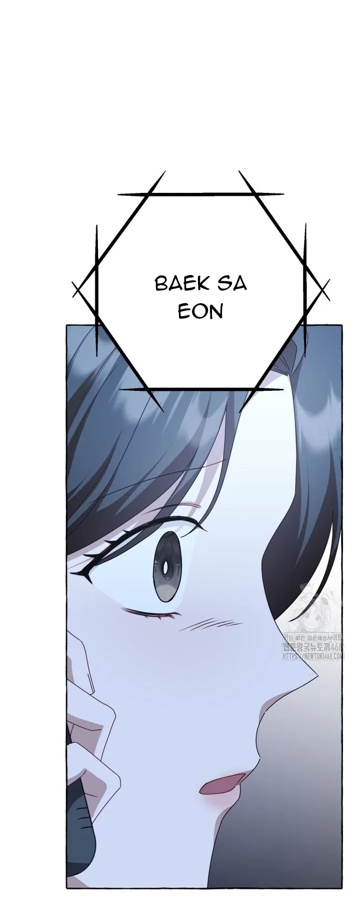 When The Phone Rings chapter 44 page 15