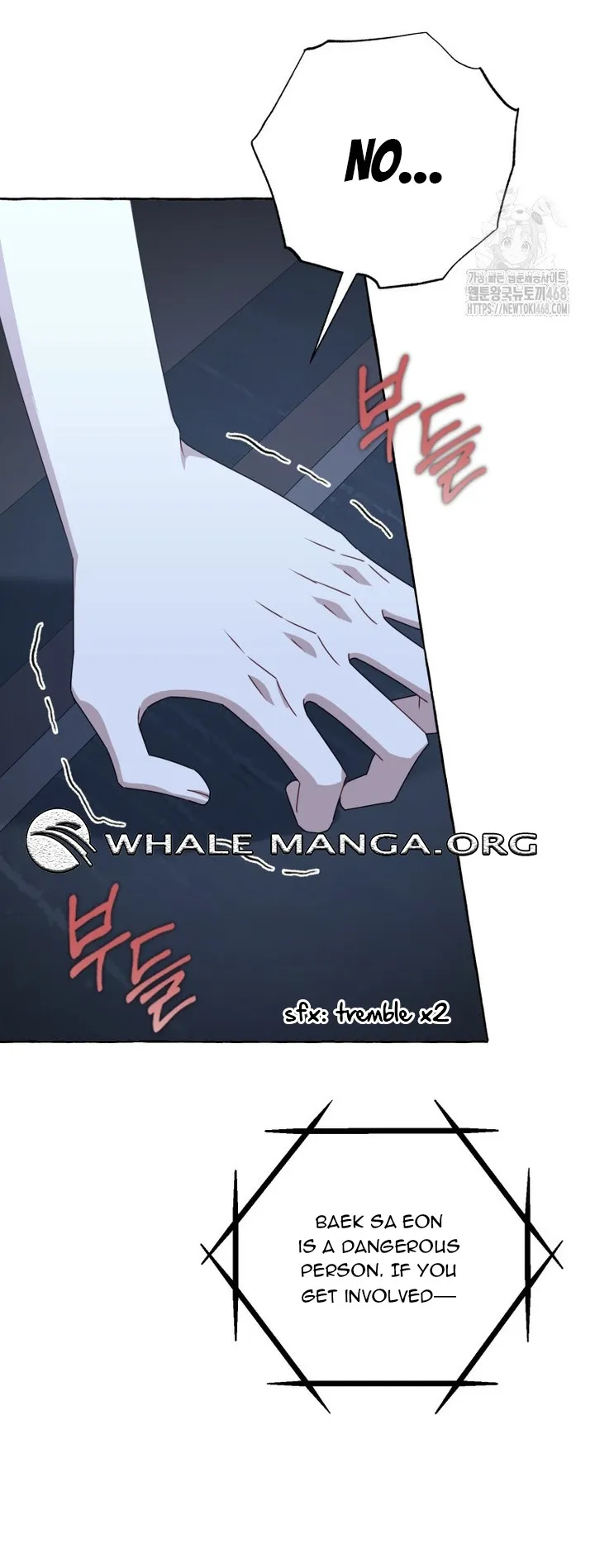 When The Phone Rings chapter 44 page 17