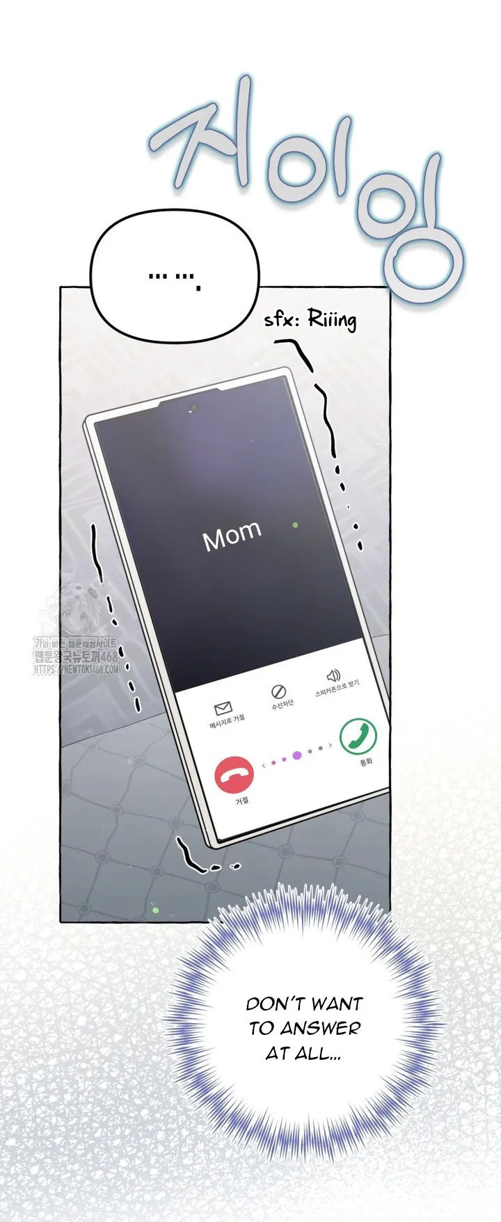 When The Phone Rings chapter 44 page 37