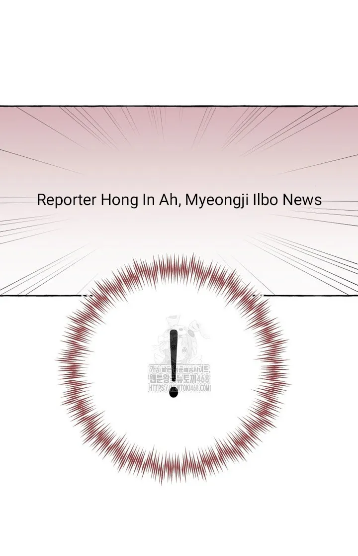 When The Phone Rings chapter 44 page 42