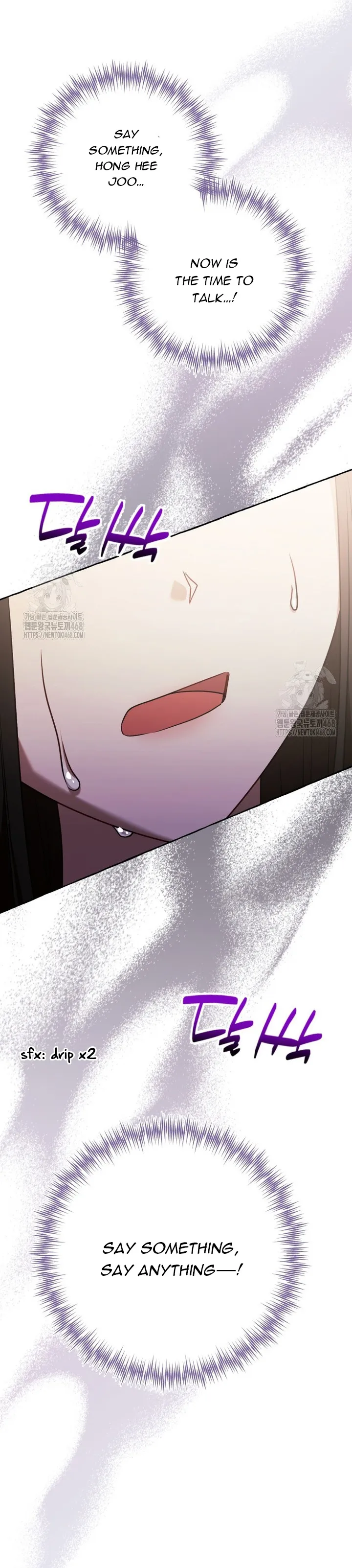 When The Phone Rings chapter 44 page 53