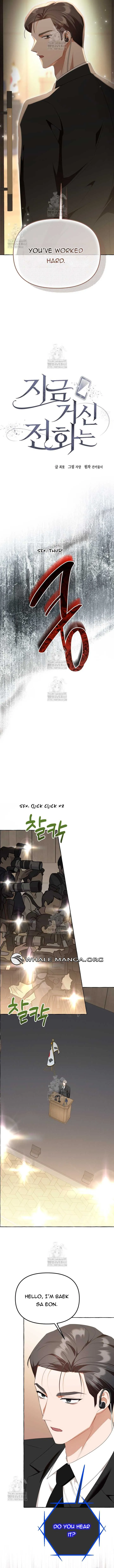 When The Phone Rings chapter 45 page 4